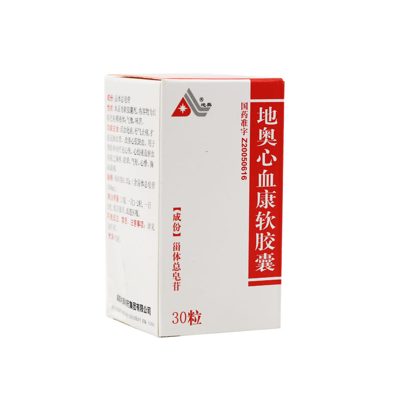 【药品名称】 地奥心血康软胶囊   【批准文号】 国药准字z20050616