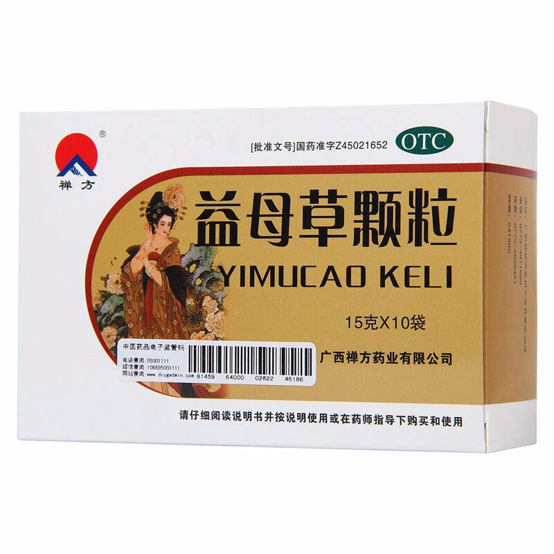 益母草颗粒