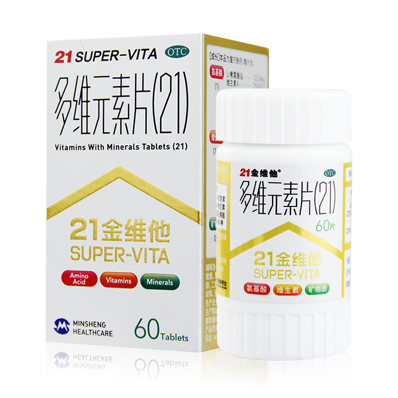 1.抗酸剂可能影响本品中维生素a的吸收,故不宜同服. 2.